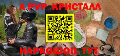 синтетический гашиш Канаш