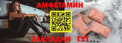 бутират Камышлов