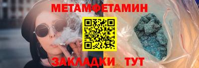 бутират Камышлов