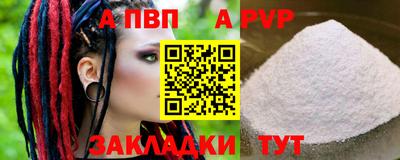 твердый Кандалакша