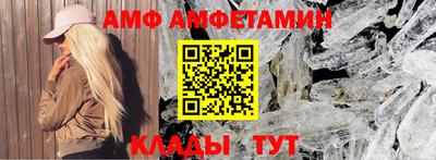 бутират Камышлов