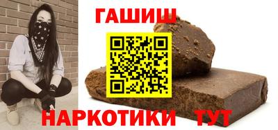 синтетический гашиш Канаш