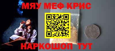 твердый Кандалакша
