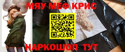 твердый Кандалакша