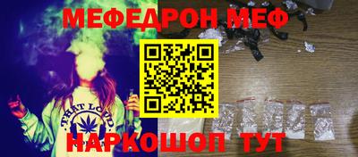 синтетический гашиш Канаш