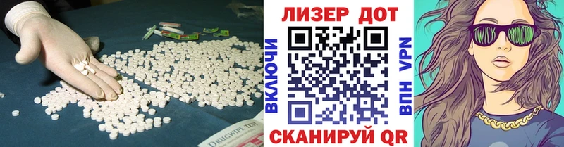 дарнет шоп  Троицк  blacksprut   ЛСД экстази ecstasy 