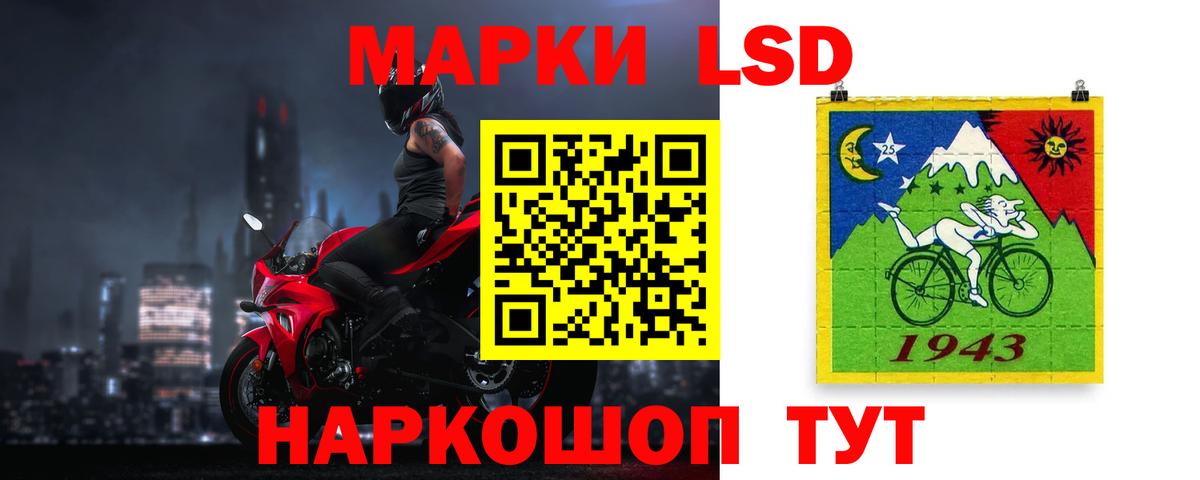LSD-25 экстази ecstasy  LSD-25 экстази кислота  Вход с VPN  mega ONION  Троицк  LSD-25 экстази 