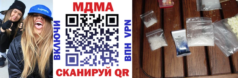 МДМА молли  Троицк 