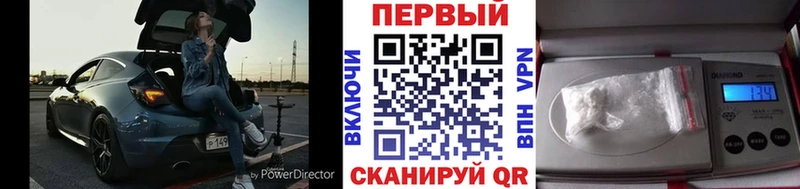 Метамфетамин пудра Троицк