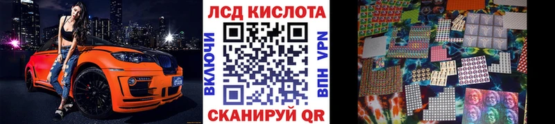 Марки 25I-NBOMe 1,8мг  блэк спрут ONION  Троицк 