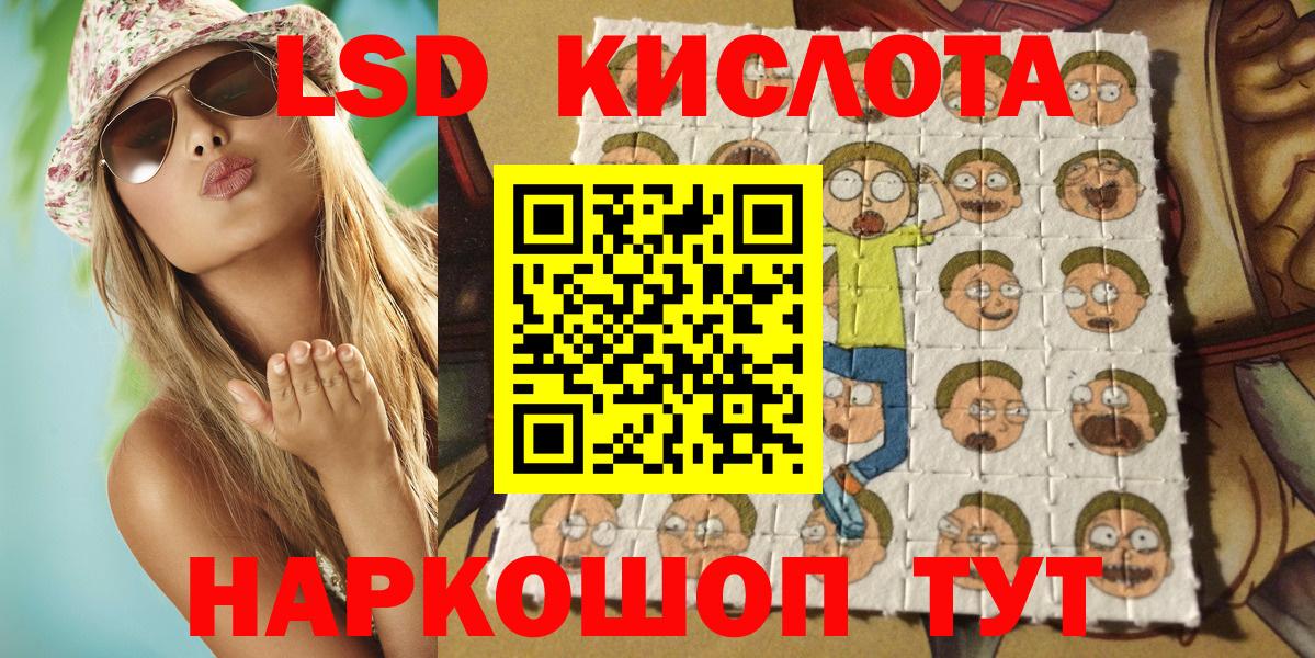 Наркотические марки 1500мкг Троицк