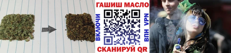 hydra   Троицк  Дистиллят ТГК вейп с тгк  что такое  